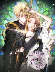 Ác Nữ Chuyển Sinh Thành Kiếm Sư Thiên Tài đọc online