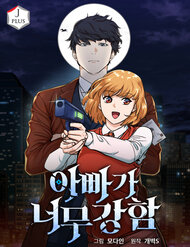 Bố Tôi Quá Mạnh đọc online