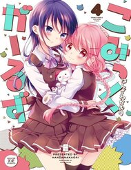 Comic Girl đọc online