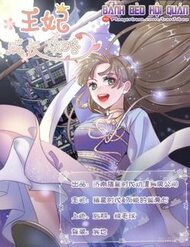 Công Lược Trưởng Thành Của Vương Phi đọc online