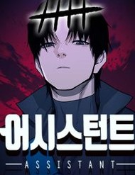 Cộng Sự đọc online