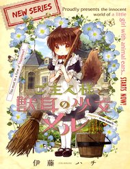 Goshujin-Sama To Kemonomimi No Shoujo Meru đọc online