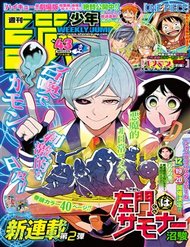 Họa Sĩ Ngoại Truyện đọc online