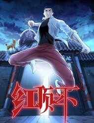 Hồng Đỉnh Chi Hạ đọc online