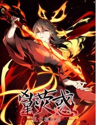 Hung Tinh Mê Hoặc - Máy Mô Phỏng Loạn Thế đọc online