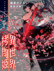 Isekai Goumon Hime đọc online