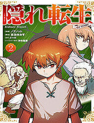 Kakure Tensei đọc online