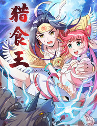 Liệp Thực Vương đọc online