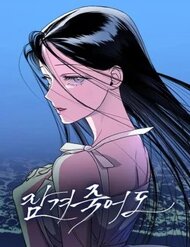 Mãi Mãi Không Thể Tự Do đọc online