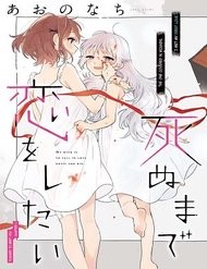 My Wish Is To Fall In Love Until You Die đọc online