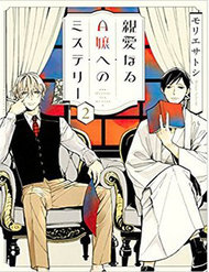 Mystery For My Dear A đọc online