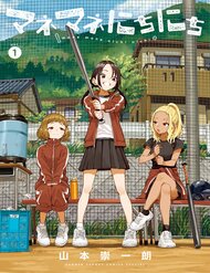 Ngày Ngày Qua Ngày đọc online