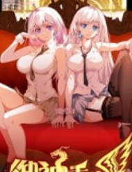 Ngự Thần Trùng Sinh đọc online