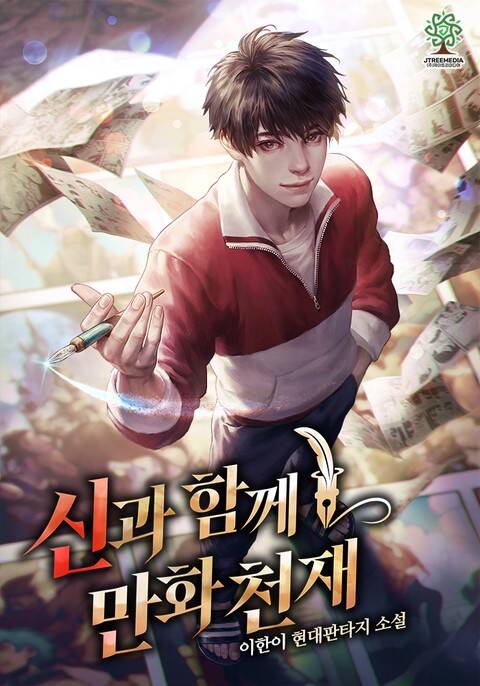 Nhà Thiết Kế Thiên Tài Hồi Quy đọc online