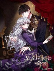 Ôi Kẻ Thù Thân Yêu! đọc online