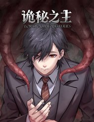 Quỷ Bí Chi Chủ đọc online