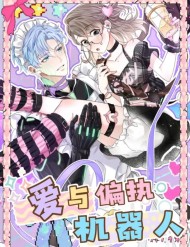 Robot Tình Yêu đọc online