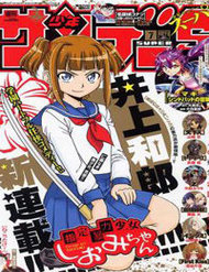 Shitei Bouryoku Shoujo Shiomi-Chan đọc online