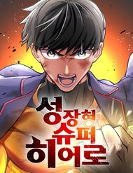 Siêu Thăng Cấp Anh Hùng đọc online