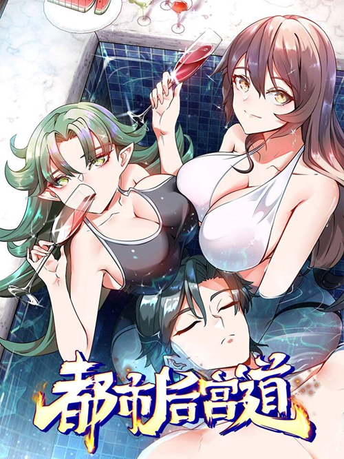 Ta Thu Thập Hậu Cung Ở Đô Thị đọc online