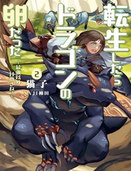 Tensei Shitara Dragon No Tamago Datta - Saikyou Igai đọc online