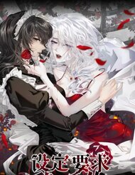 Thiết Lập Yêu Cầu Em Yêu Tôi đọc online