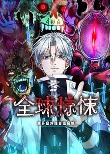 Toàn Cầu Chấn Động: Tôi Mở Khoá Hack Có Thể Tự Do Mua Sắm đọc online