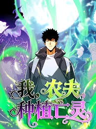 Tôi Là Nông Dân Trồng Vong Linh đọc online