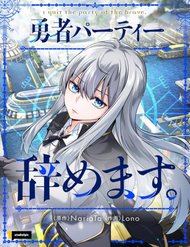 Tôi Rời Khỏi Tổ Đội Anh Hùng đọc online