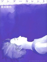 Undercurrent đọc online