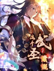 Võ Thánh Này Khảng Khái Quá Rồi đọc online