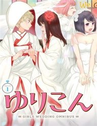 Yurikon đọc online