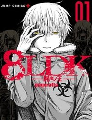 Zombie King đọc online